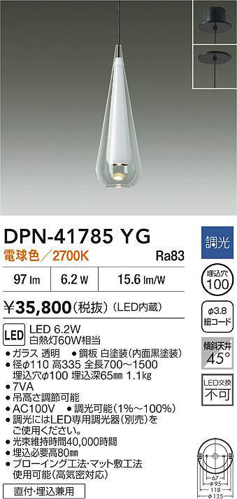 DPN-41785YG