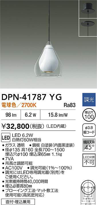 DPN-41787YG