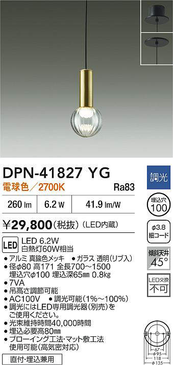 DPN-41827YG