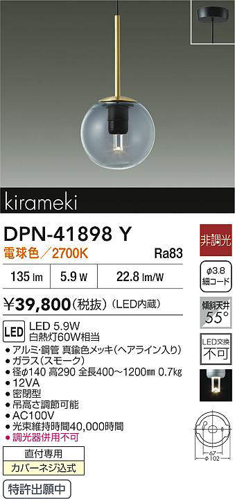DPN-41898Y