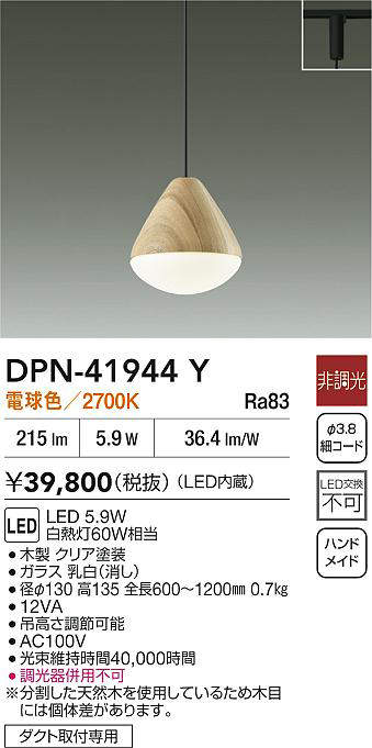 DPN-41944Y