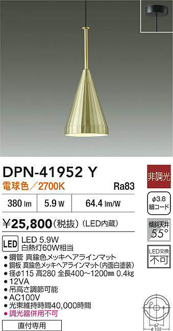 DPN-41952Y