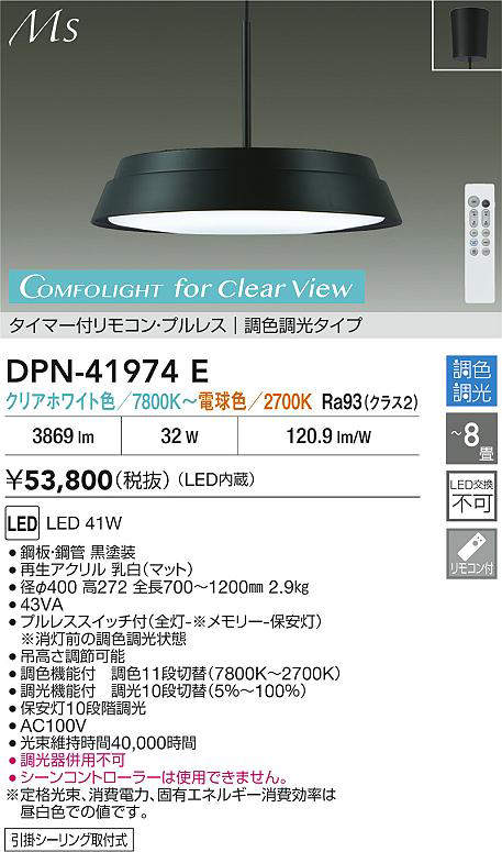 DPN-41974E