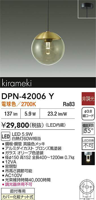 DPN-42006Y