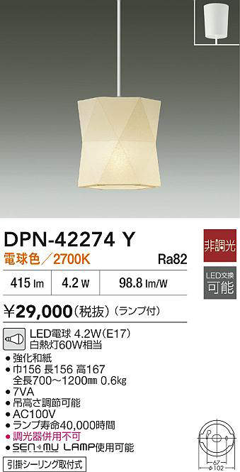 DPN-42274Y