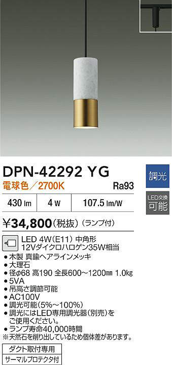 DPN-42292YG