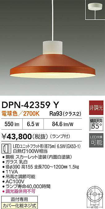 DPN-42359Y