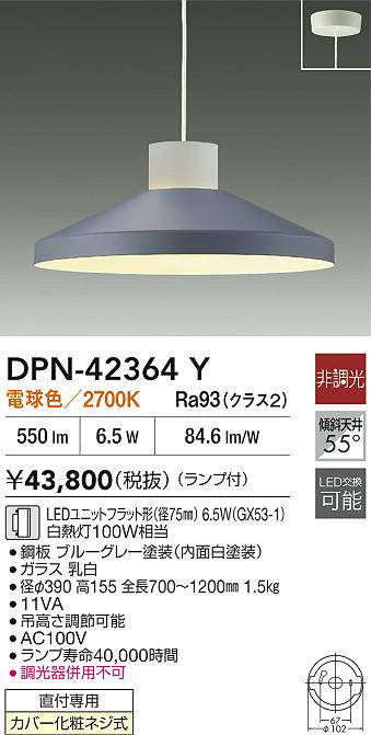 DPN-42364Y