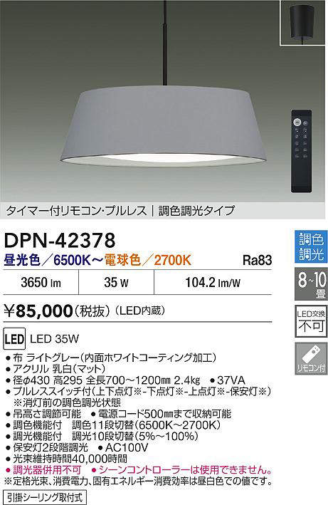 DPN-42378