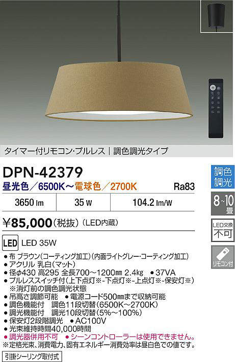 DPN-42379