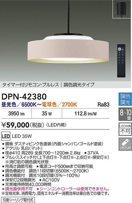 DPN-42380