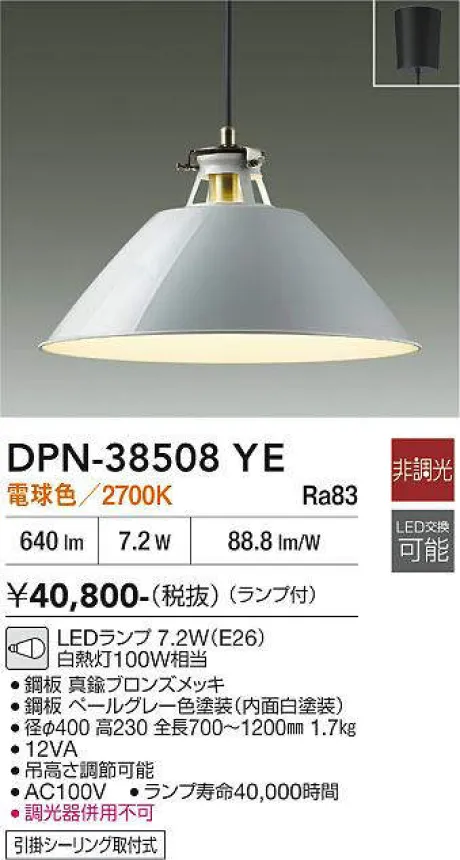 DPN-38508YE