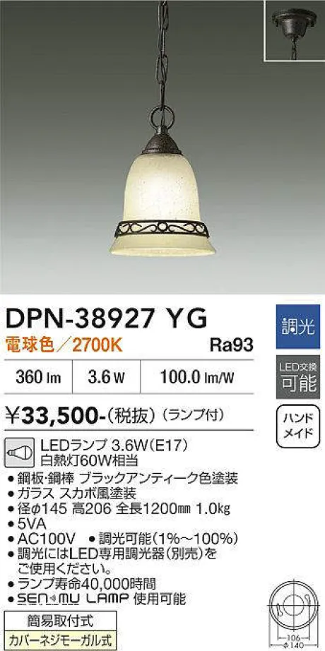 DPN-38927YG