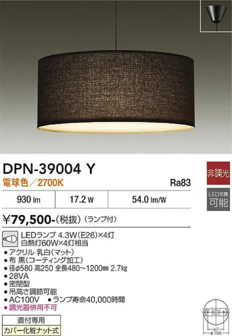 DPN-39004Y