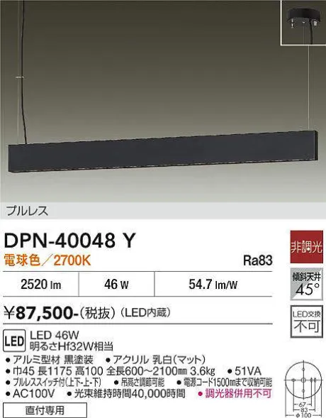 DPN-40048Y