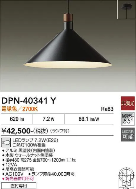 DPN-40341Y
