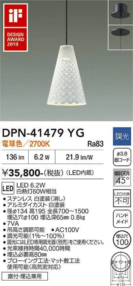 DPN-41479YG