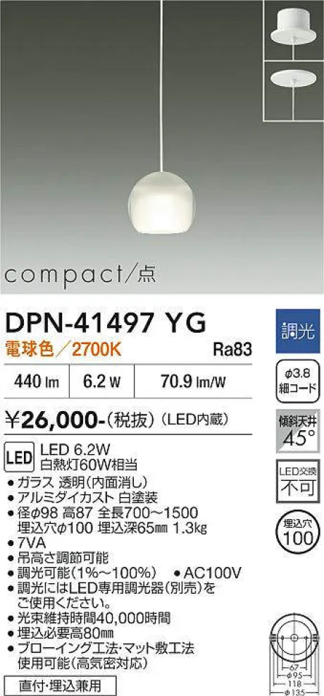 DPN-41497YG