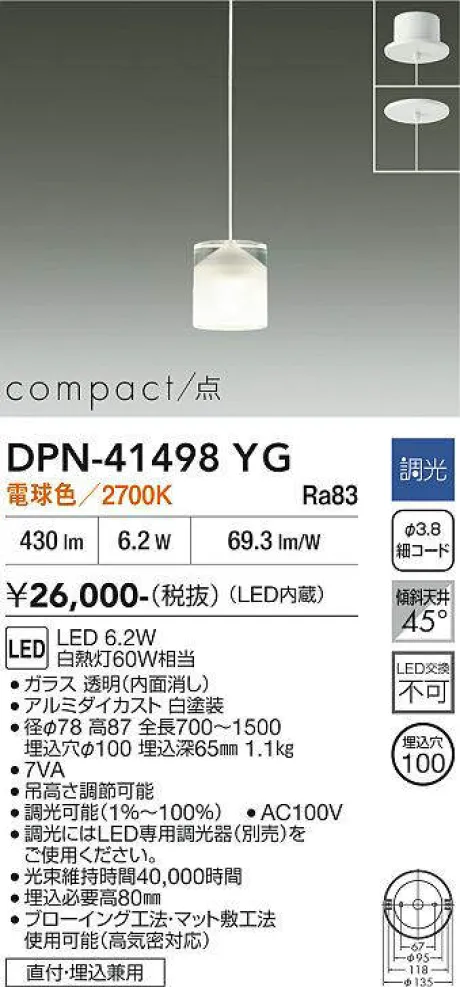 DPN-41498YG