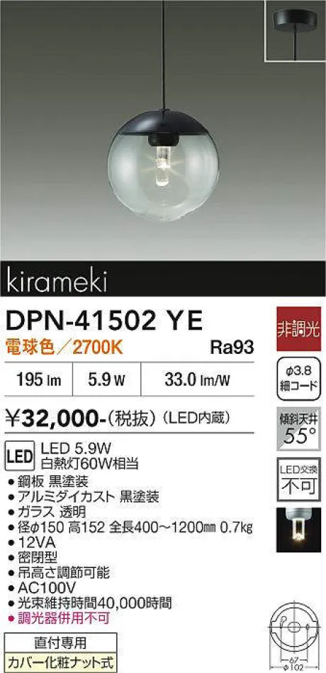 DPN-41502YE