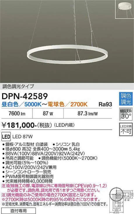 DPN-42589