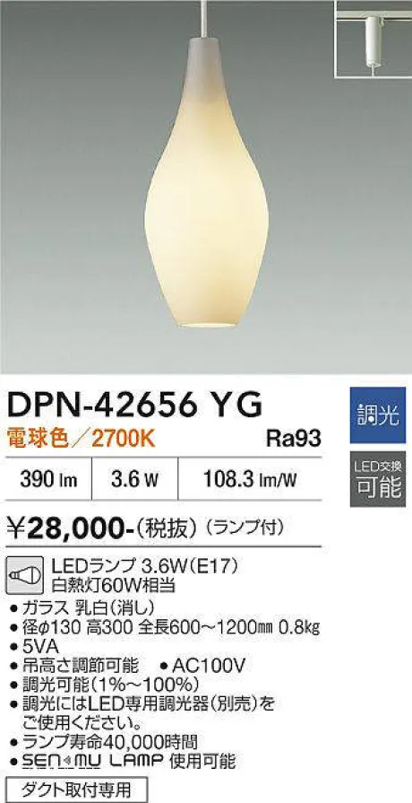 DPN-42656YG