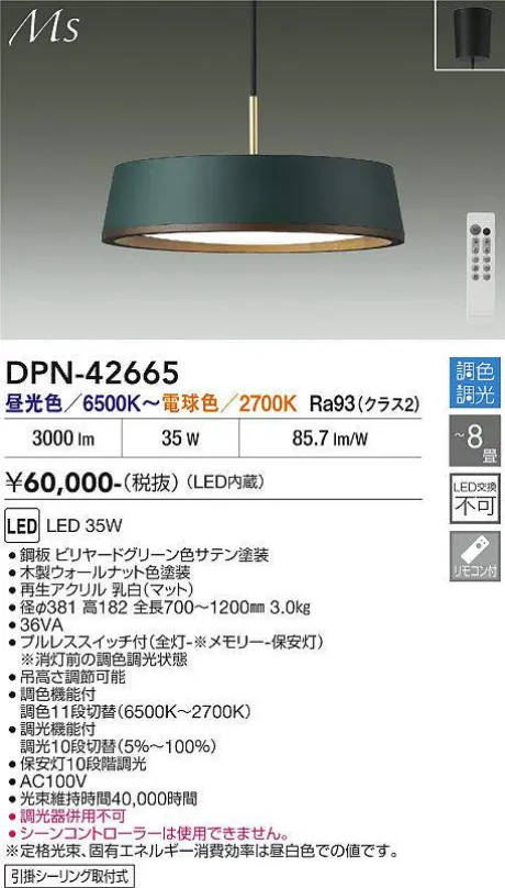 DPN-42665