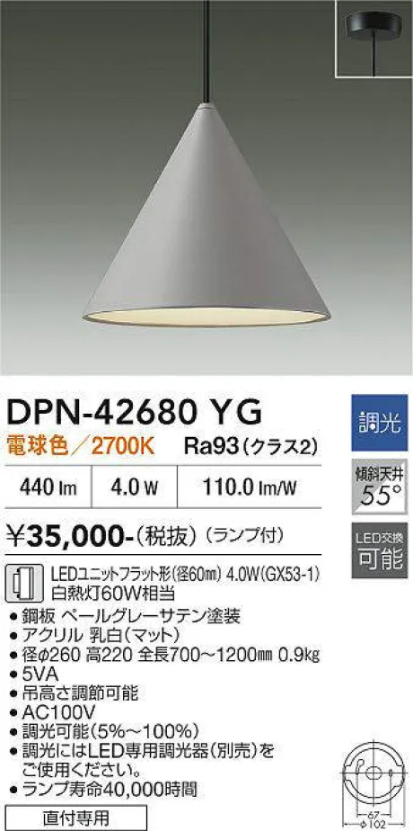 DPN-42680YG