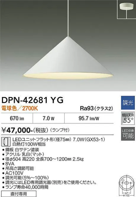 DPN-42681YG