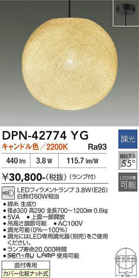 DPN-42774YG