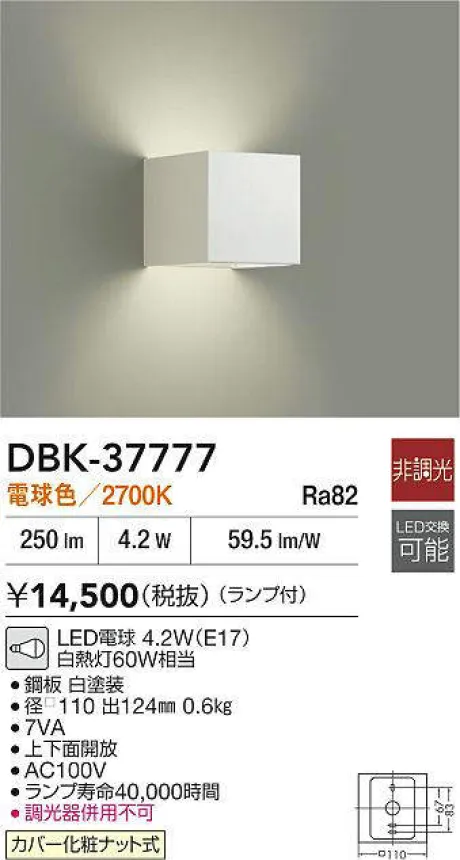 DBK-37777