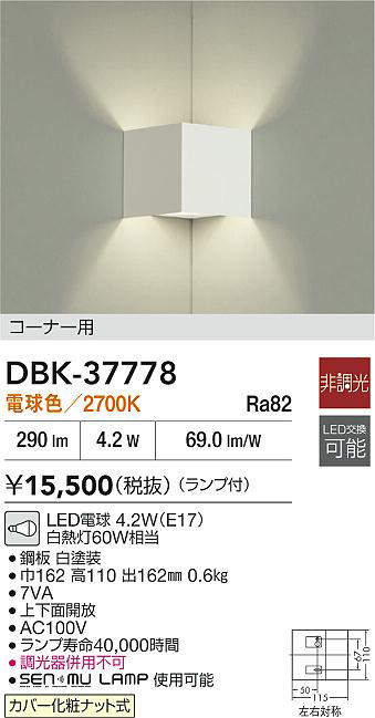 DBK-37778