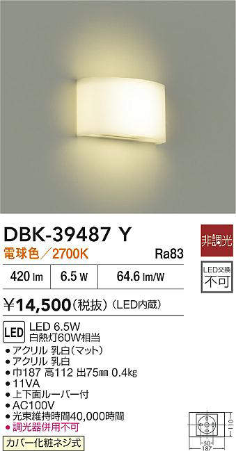DBK-39487Y