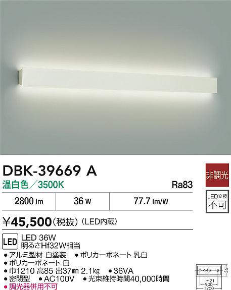 DBK-39669A