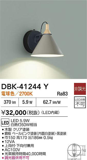 DBK-41244Y