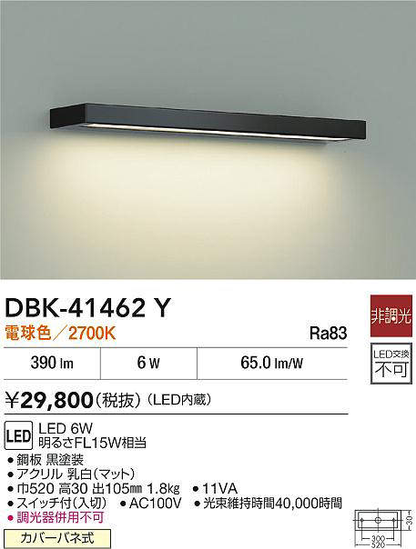 DBK-41462Y