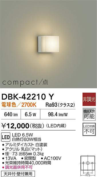 DBK-42210Y