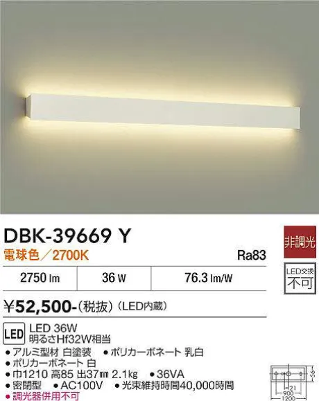 DBK-39669Y