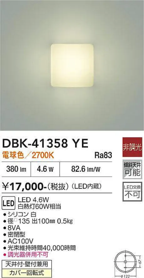 DBK-41358YE