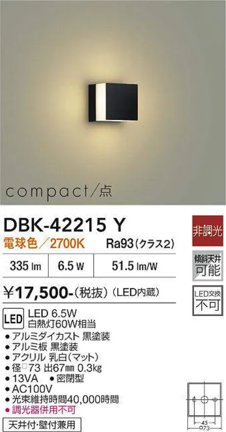 DBK-42215Y