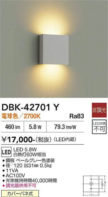 DBK-42701Y
