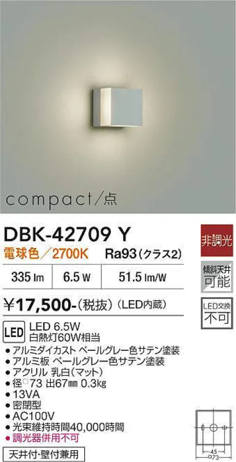 DBK-42709Y