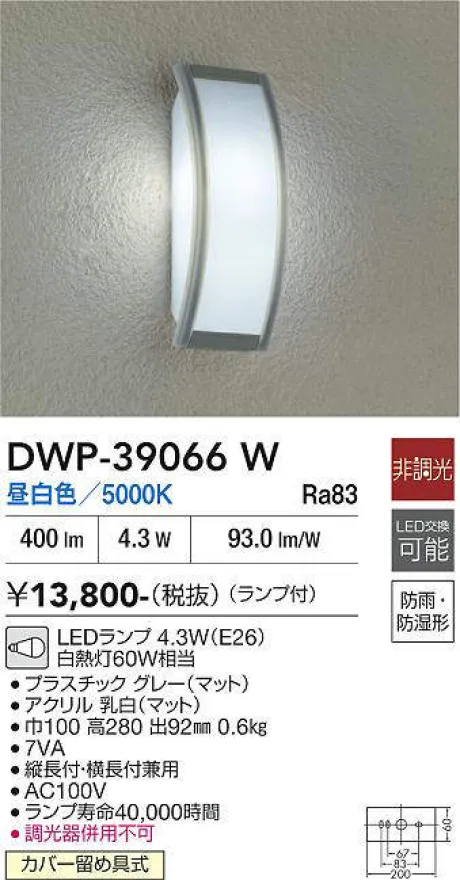 DWP-39066W
