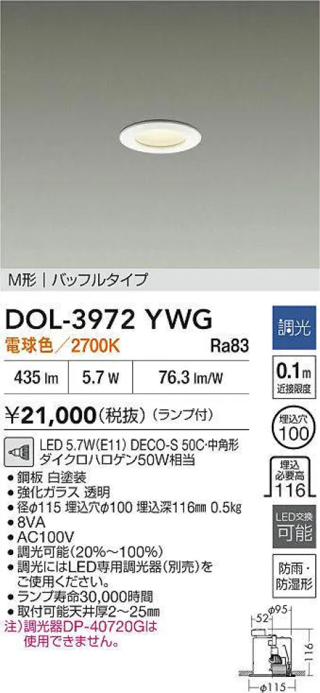 DOL-3972YWG
