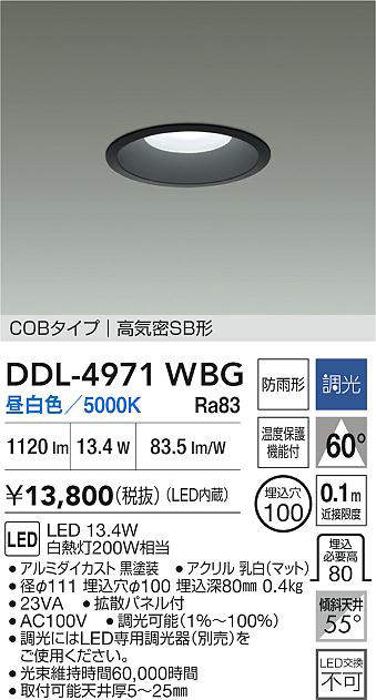 DDL-4971WBG