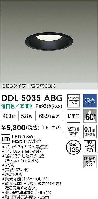 DDL-5035ABG