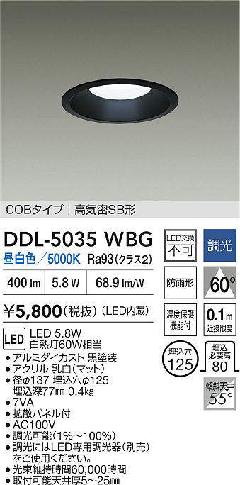 DDL-5035WBG