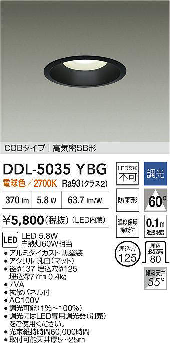 DDL-5035YBG