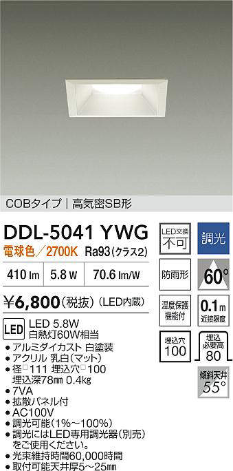 DDL-5041YWG