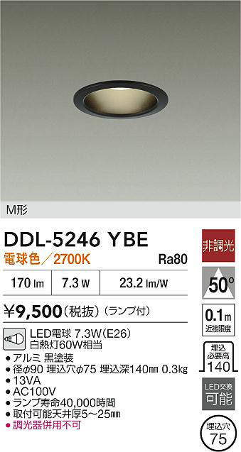 DDL-5246YBE